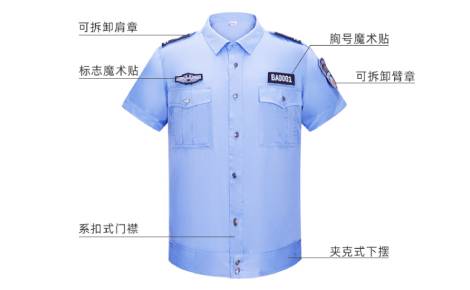 保安服定做廠家，職業(yè)裝定做